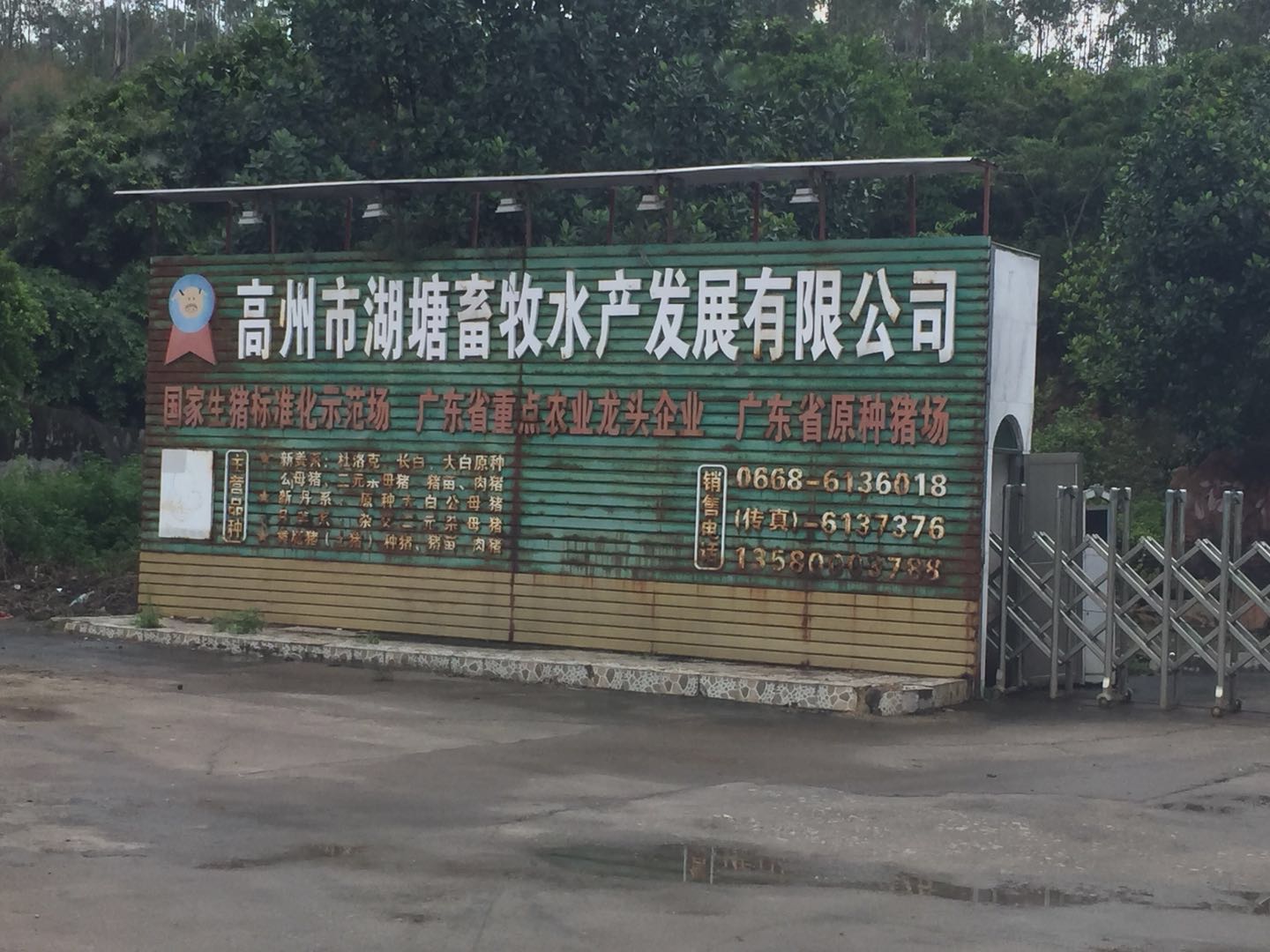微信图片_20180815105633.jpg